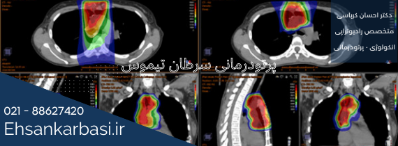 دکتر احسان کرباسی تصویر داخلی 1