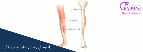 دکتر احسان کرباسی تصویر داخلی 1 1