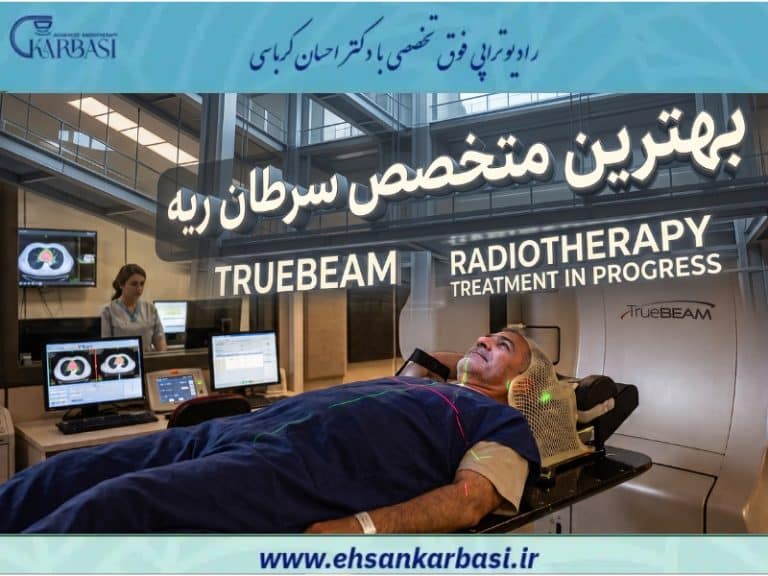 بهترین متخصص سرطان ریه | دکتر سرطان ریه 2 بهترین متخصص سرطان ریه