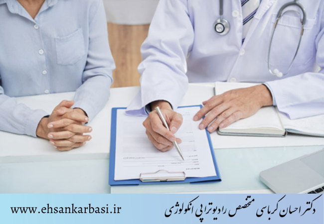فوق تخصص سرطان در تهران